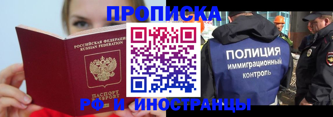 форма 3 в Николаевске-на-Амуре